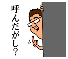 Mr.Moyashi's Aizu dialect course part2 sticker #13155154