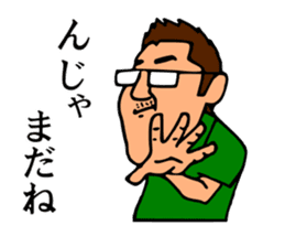 Mr.Moyashi's Aizu dialect course part2 sticker #13155157