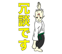 Taido lover Homura! sticker #13155280