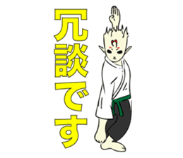 Taido lover Homura! sticker #13155280