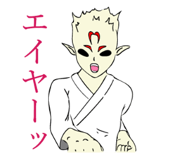 Taido lover Homura! sticker #13155282