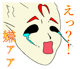 Taido lover Homura! sticker #13155283