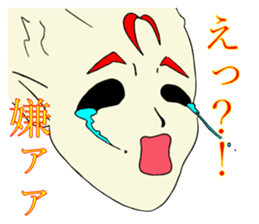 Taido lover Homura! sticker #13155283