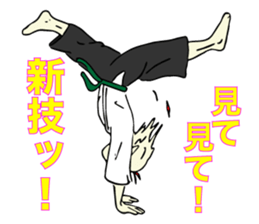 Taido lover Homura! sticker #13155285