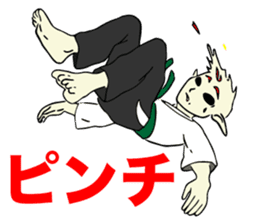 Taido lover Homura! sticker #13155289