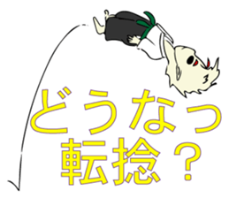 Taido lover Homura! sticker #13155291