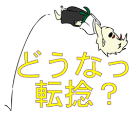 Taido lover Homura! sticker #13155291