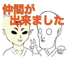 Taido lover Homura! sticker #13155292