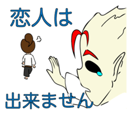 Taido lover Homura! sticker #13155293