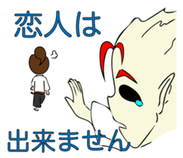 Taido lover Homura! sticker #13155293