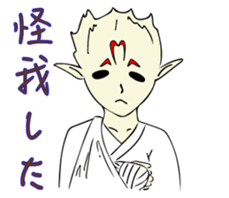 Taido lover Homura! sticker #13155295