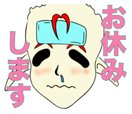 Taido lover Homura! sticker #13155297