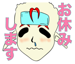 Taido lover Homura! sticker #13155297