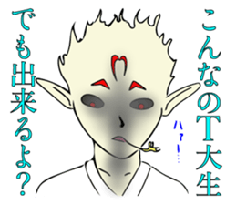 Taido lover Homura! sticker #13155301