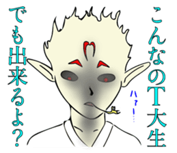 Taido lover Homura! sticker #13155301