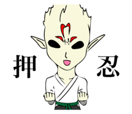 Taido lover Homura! sticker #13155305