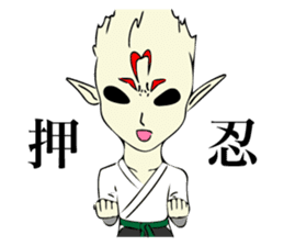 Taido lover Homura! sticker #13155305