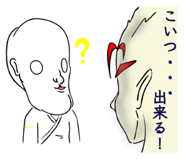 Taido lover Homura! sticker #13155306