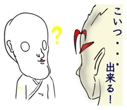 Taido lover Homura! sticker #13155306