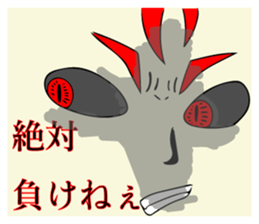 Taido lover Homura! sticker #13155307