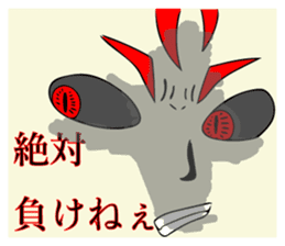 Taido lover Homura! sticker #13155307