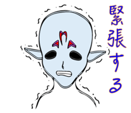 Taido lover Homura! sticker #13155308