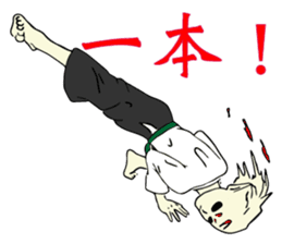 Taido lover Homura! sticker #13155309