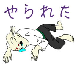 Taido lover Homura! sticker #13155311