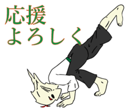 Taido lover Homura! sticker #13155312