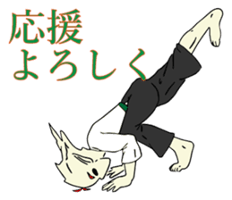 Taido lover Homura! sticker #13155312