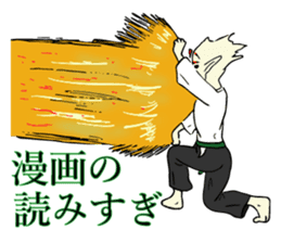 Taido lover Homura! sticker #13155317