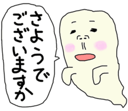 Ghosts' daily life sticker #13155398