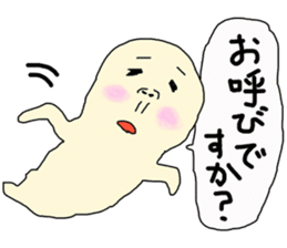 Ghosts' daily life sticker #13155400