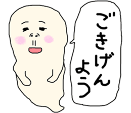 Ghosts' daily life sticker #13155401