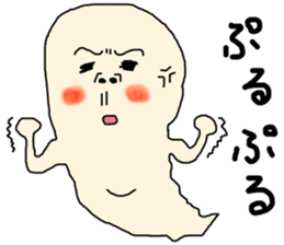 Ghosts' daily life sticker #13155404