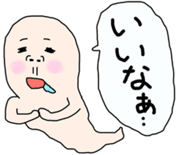 Ghosts' daily life sticker #13155405