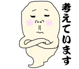 Ghosts' daily life sticker #13155409