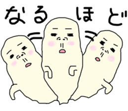 Ghosts' daily life sticker #13155410