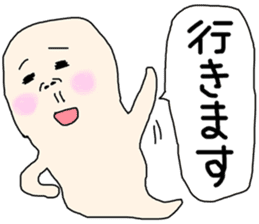 Ghosts' daily life sticker #13155412