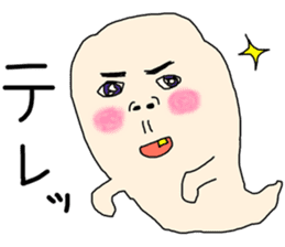 Ghosts' daily life sticker #13155413
