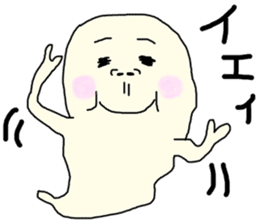 Ghosts' daily life sticker #13155414
