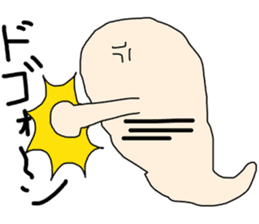 Ghosts' daily life sticker #13155417