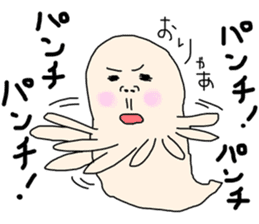 Ghosts' daily life sticker #13155429