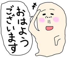Ghosts' daily life sticker #13155431