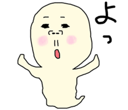 Ghosts' daily life sticker #13155435