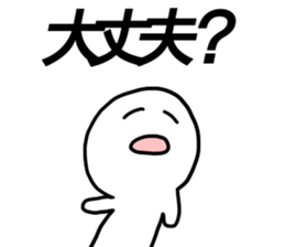 LIVE!3 sticker #13155482