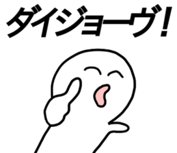 LIVE!3 sticker #13155483