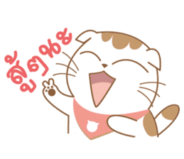 Sa-Rang Cat sticker #13155524