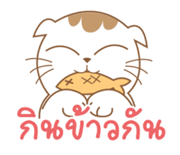 Sa-Rang Cat sticker #13155530