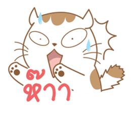 Sa-Rang Cat sticker #13155532